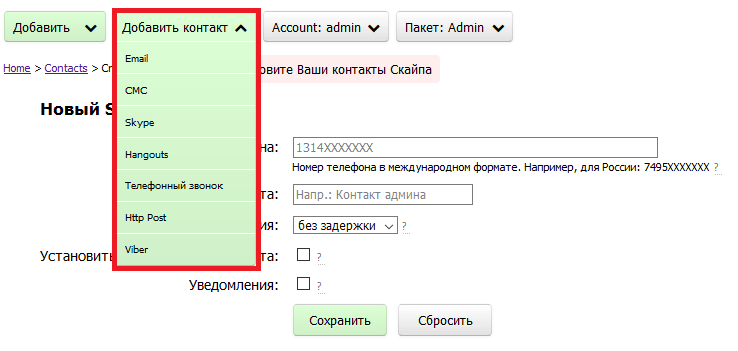 Сайт не открывается - как проверить доступность?